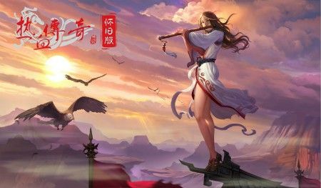 新开电信传奇网站