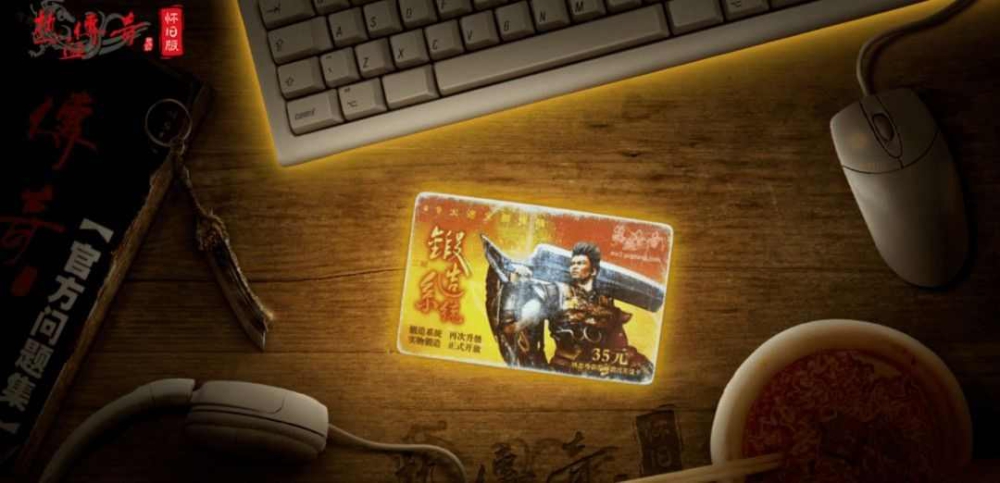 传奇类型手游叫什么,热血传奇,真正的传奇手游