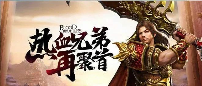 网通传奇新开版本发布网