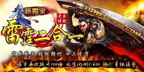 2合1传奇手游怎么玩,2合1传奇手游怎么玩?