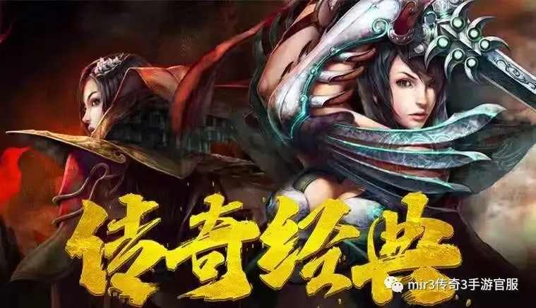 代理传奇手游需要多少钱,代理传奇手游需要多少钱?