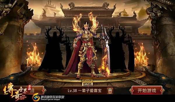 传奇手游送充值平台之热血传奇武器数值什么意思