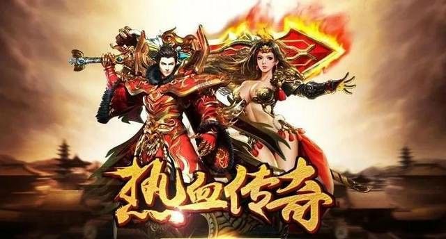 原始传奇手游代言人能爆什么,原始传奇手游代言人能爆什么?