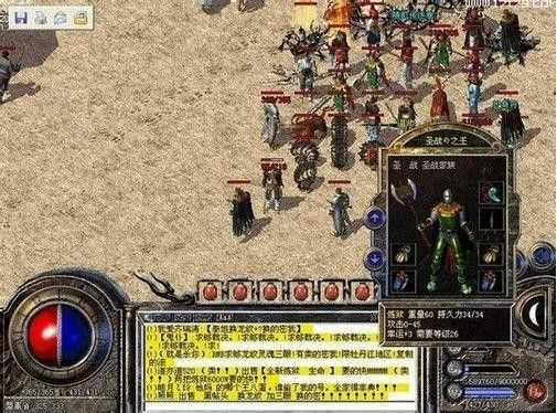 原始传奇手游攻略视频,原始传奇手游攻略视频