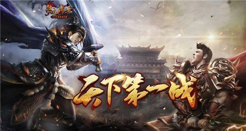 单机传奇倍攻之热血传奇怎么买双倍