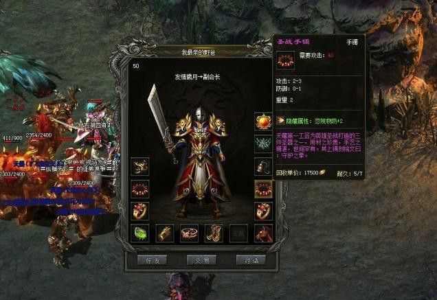传奇世界手游天劫怎么去,《传奇世界手游》天劫怎么去?