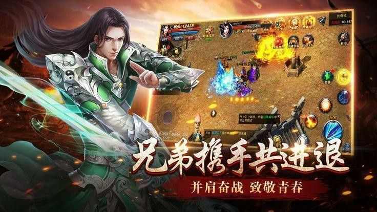 哪款手游传奇0氪金多,为什么热血传奇是最适合0氪金的手游之一?