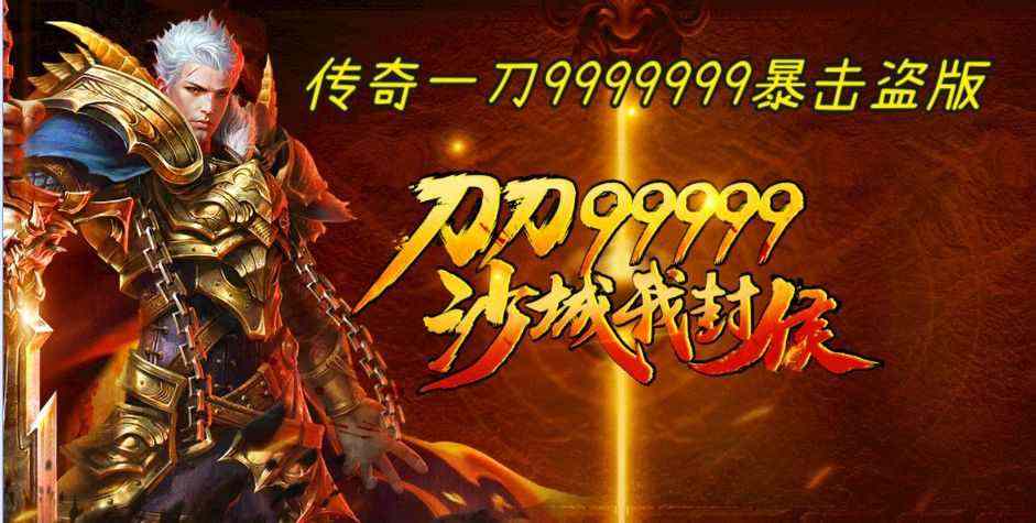 3d传奇手游攻略视频教程,3D传奇手游攻略视频教程