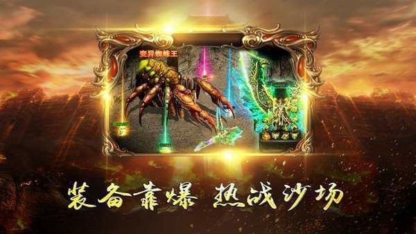 自由之刃无限重生刀刀光柱之传奇私服武器如何升级