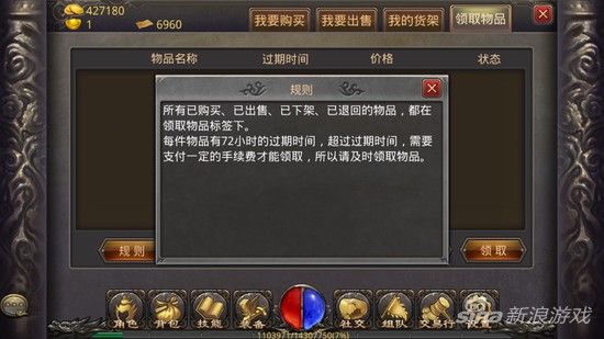 三星手机能玩传奇吗手游,三星手机能玩传奇手游吗?