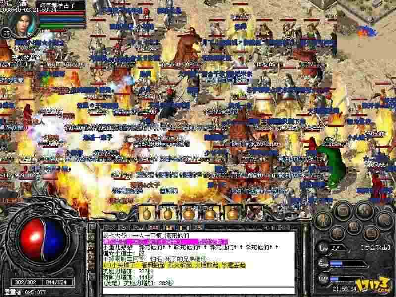 sf123官方传奇发布网之传奇私服地牢地图怎么走