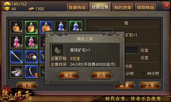传奇手游互通版盒子怎么用,传奇手游互通版盒子怎么用?