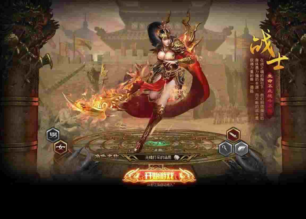 什么传奇手游好赚钱,什么传奇手游好赚钱?