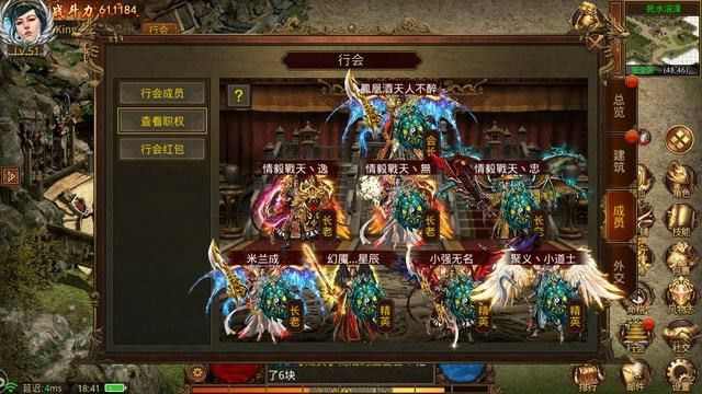 传奇手游网站有哪些软件,热血传奇手游网站有哪些软件?