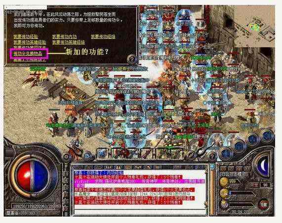 刚开一秒的热血传奇之热血传奇祖玛7层爆什么