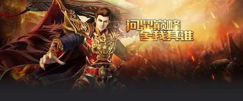 原始传奇手游生肖有几种,原始传奇手游生肖有几种?