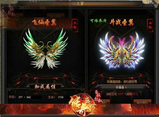 传奇手游什么装备好,关于传奇手游装备选择的问答