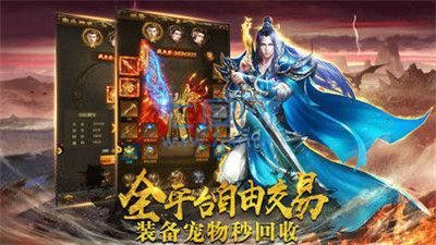 传奇3怀旧手游版怎么结婚,传奇3怀旧手游版结婚攻略