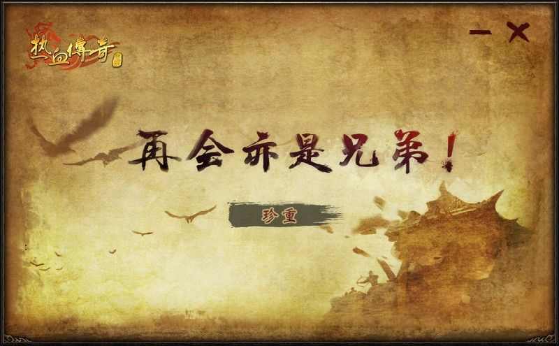 传奇手游精灵技能怎么加,传奇手游精灵技能怎么加