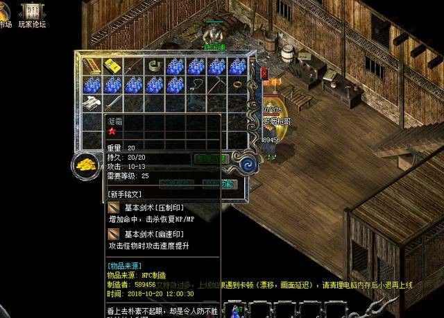 热血传奇1.76轻变之热血传奇石墓阵7爆什么