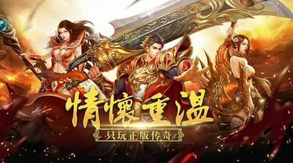 cf手游的电竞传奇蛮蛮怎么打,《传奇蛮蛮》电竞传奇,你知道怎么打吗?