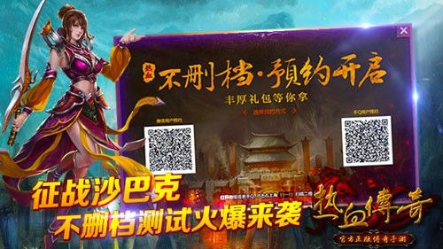 五开传奇手游搬砖推荐哪个,五开传奇手游搬砖推荐哪个?