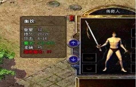 传奇3D手游怎么种花,如何在传奇3D手游种花?