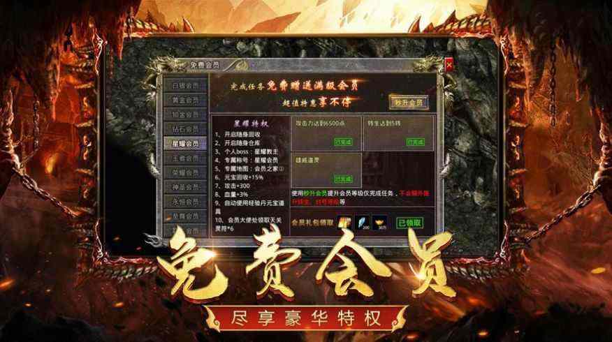 传奇手游聊天怎么找,热血传奇手游聊天怎么找?