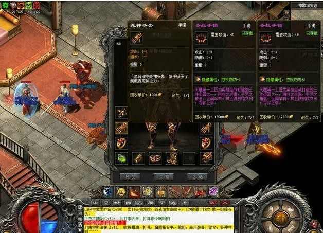 1.76单机金币服之热血传奇怎么起飞技巧