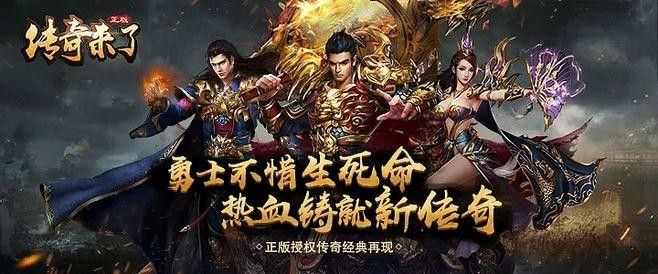 新开传奇网站52345做完日常任务再学习新技能