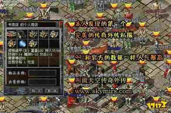 合击传奇发布网站