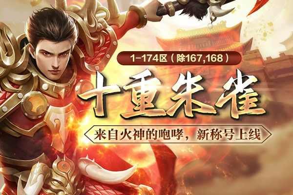 唐嫣有过代言的传奇手游吗,唐嫣代言的传奇手游是否真有热血传奇这款游戏的历史背景?