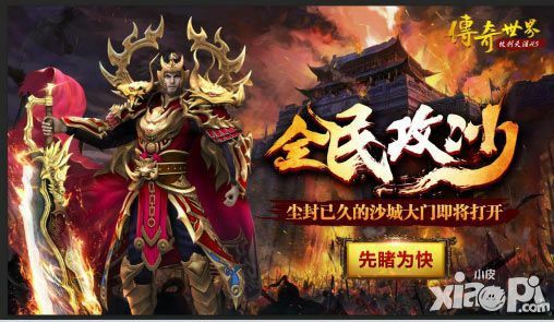 在哪里能看到热血传奇手游,在哪里能看到热血传奇手游?