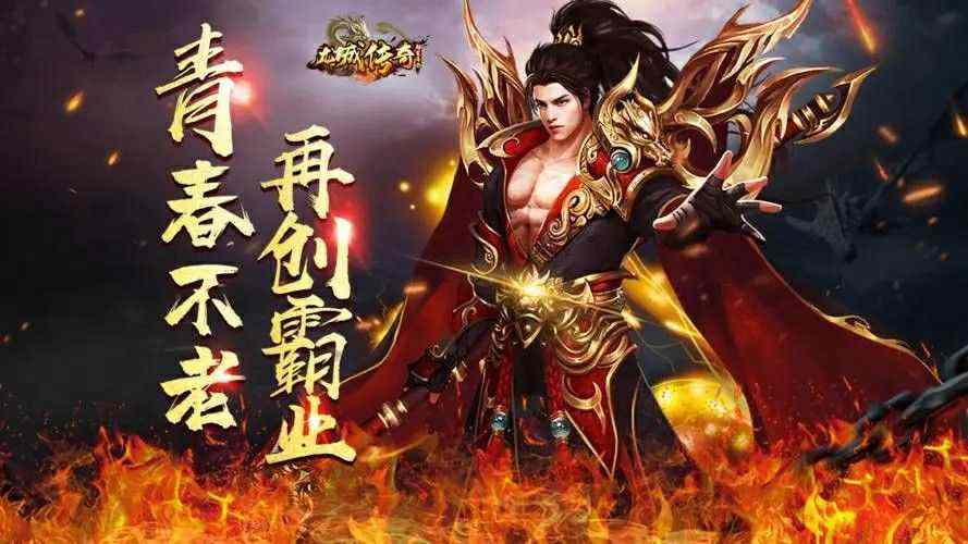 传奇无任务神器版之热血传奇火符怎么做