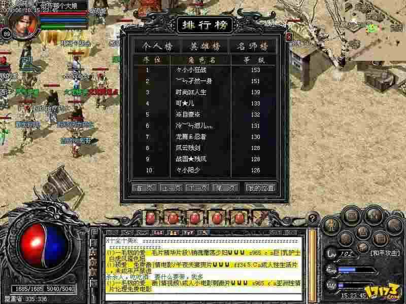 传奇4手游怎么开采石油,传奇4手游怎么开采石油