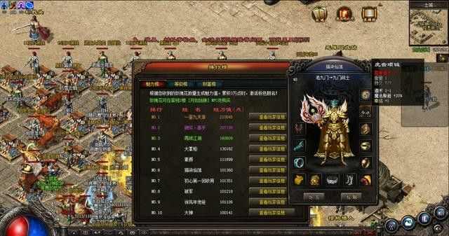 传奇手游群文案怎么做的,如何优秀地写传奇手游群文案?
