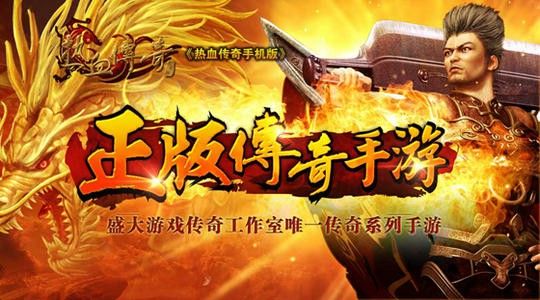 传奇手游一共有多少引擎,传奇手游到底用了多少种引擎?