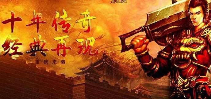 传奇4打金版手游攻略,传奇4打金版手游攻略详解