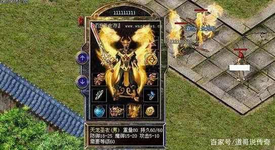 屠龙复古1.76之为什么热血传奇私服玩不了