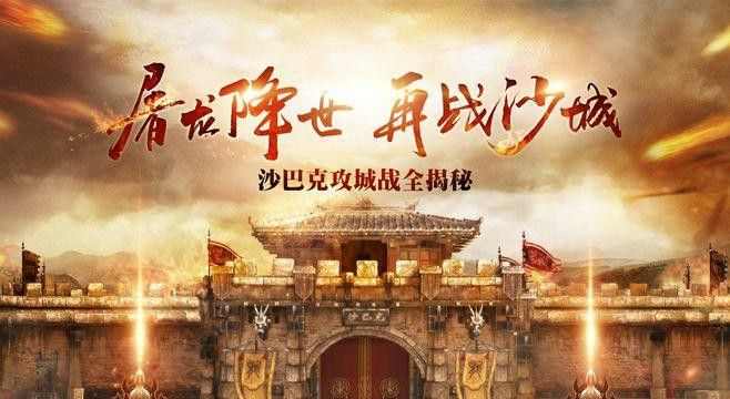 什么传奇手游名字好听,热血传奇手游名字好听吗？