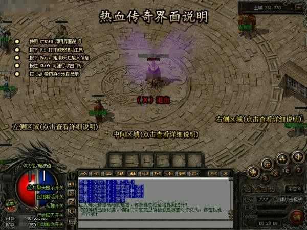 仙剑版传奇手游怎么下载,仙剑版传奇手游怎么下载?