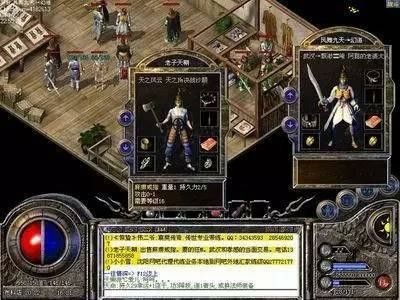 找私服传奇网站999
