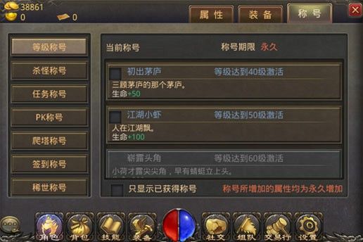 传奇手游伙伴哪个好,热血传奇手游伙伴哪个好?