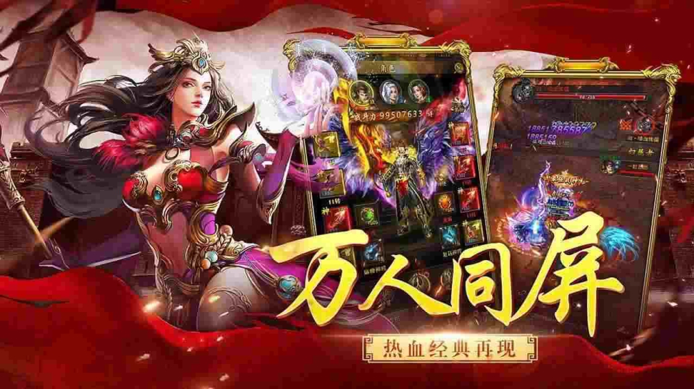 传奇手游战神3怎么打不开,传奇手游战神3安装后怎么打不开?
