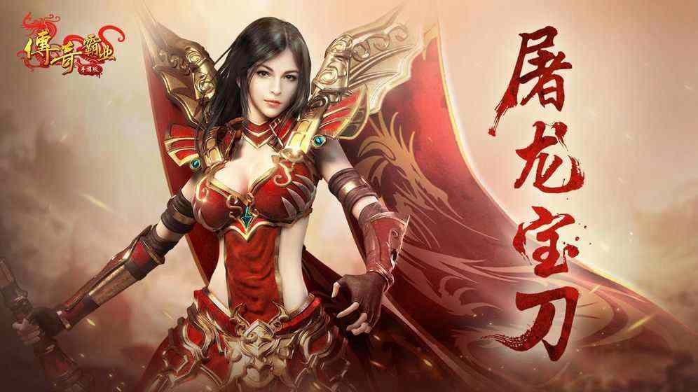 传奇世界手游英雄怎么卖,传奇世界手游英雄怎么卖?