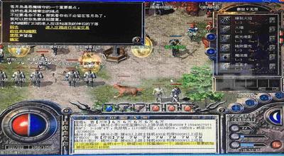 传奇手游狐狸尾巴哪里爆,传奇手游狐狸尾巴哪里爆?