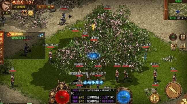 找私服传奇网站1.70物品属性的界定
