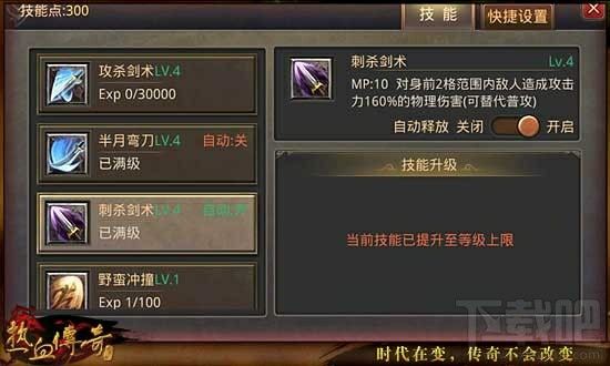为什么传奇手游那么多虚假广告,为什么传奇手游那么多虚假广告?