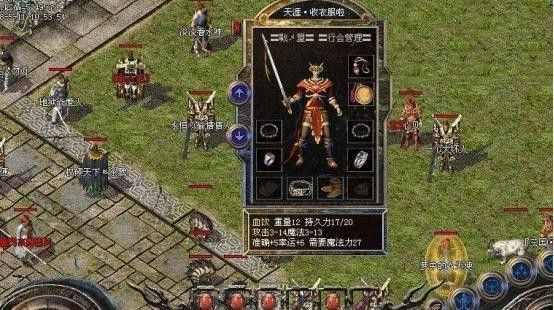 内功传奇手游模拟器攻略,内功传奇手游模拟器攻略