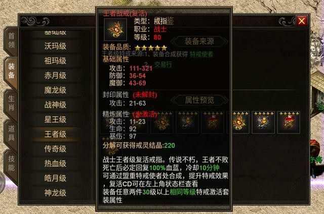 传奇类手游平台哪个好,传奇类手游平台哪个好?